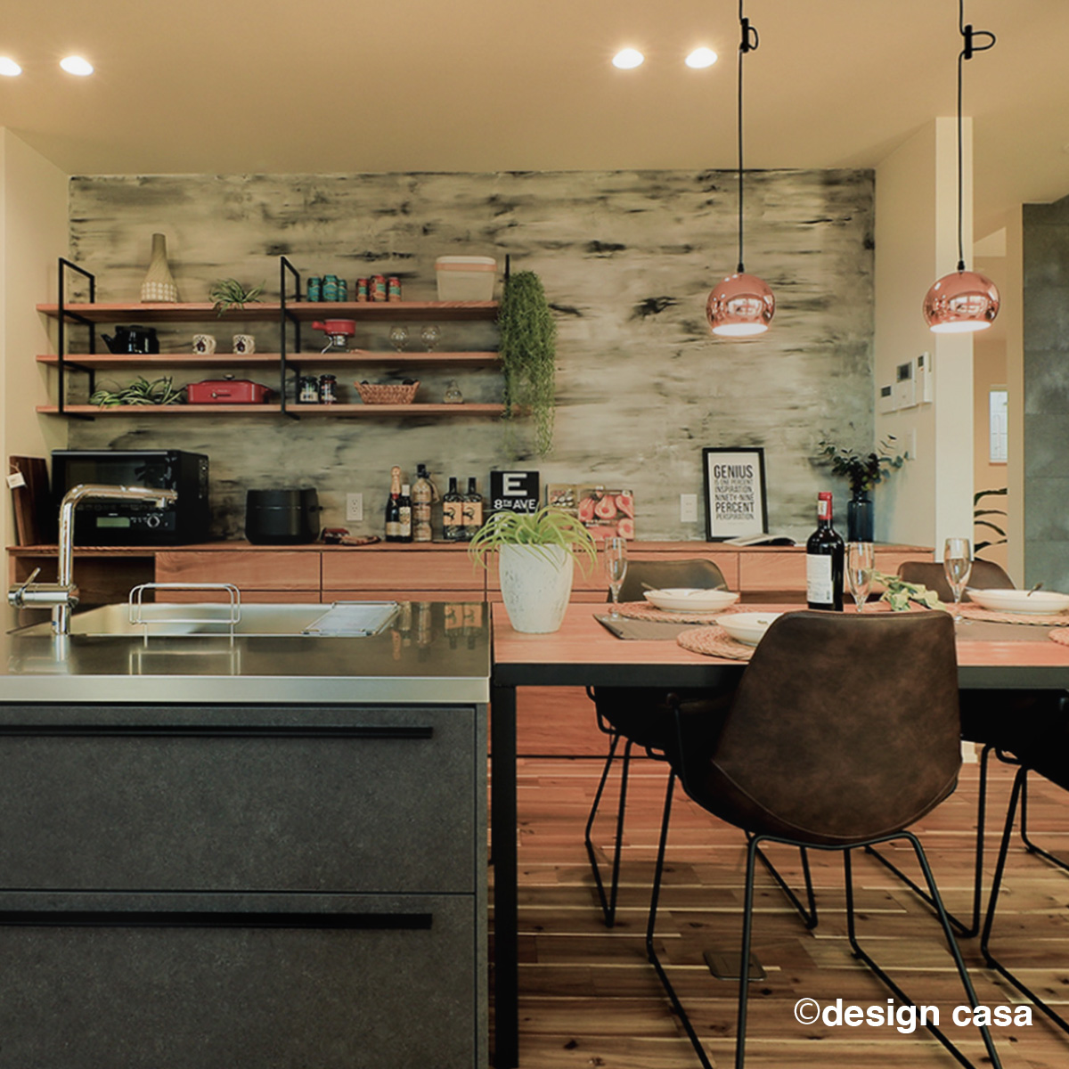 デザインカーサ外観